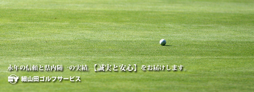 golf.jpg