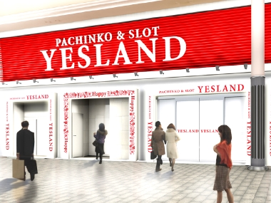 本格派1円パチンコ　イエスランド天文館千日店