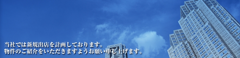 物件情報.psd