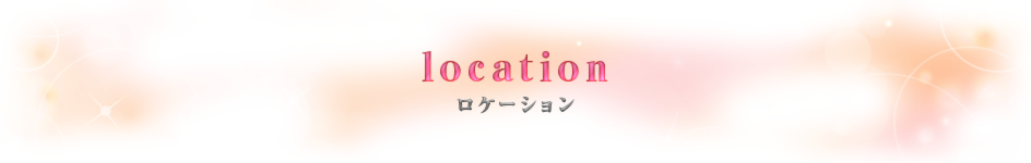 locationタイトル背景.psd