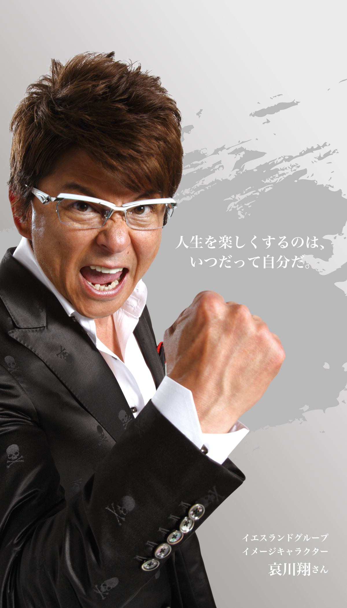 当時のメディア報道・掲載写真